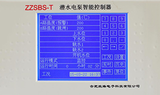 重庆潜水排污泵中变速箱的作用